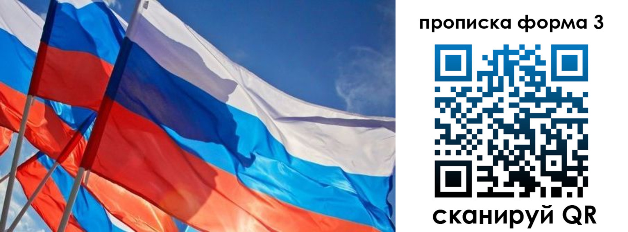 временная регистрация госуслуги в Свирске